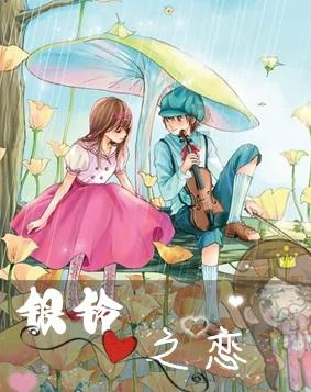 苏菲亚安伯时装秀